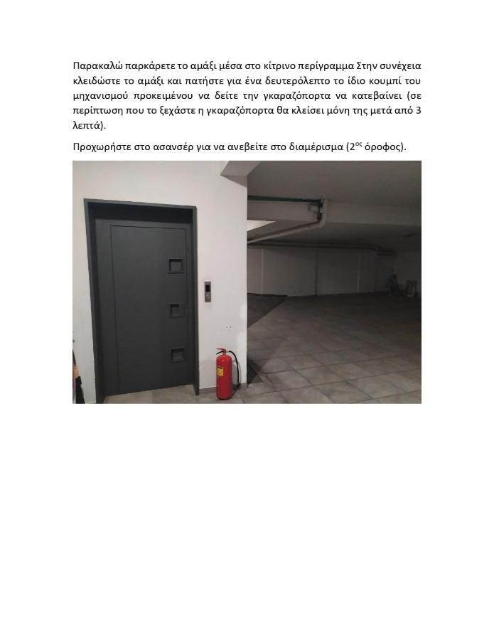 S.V. Luxury Apartment Iraklio Exterior foto